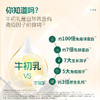 【自然酸甜好滋味】飞鹤 飞鹤爱本牛初乳 1g*7条/盒 双植物源益生元配方 商品缩略图1