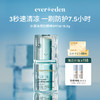 【官方商城】EVEREDEN婴儿冰冰棒水凝冰感防晒棒15.5g 商品缩略图0