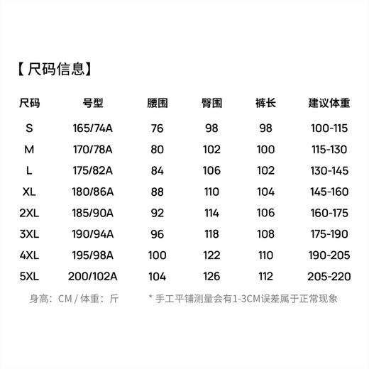 【防水&抗菌&凉感】圣得西2026年春季高弹男士巨好看通勤风休闲裤 商品图5