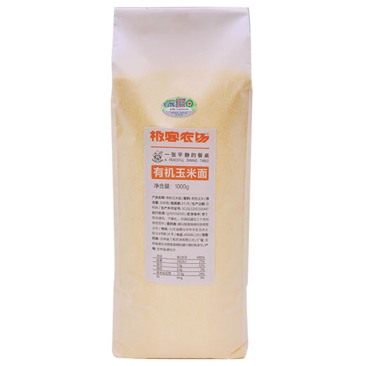 有机玉米系列| 玉米糁、玉米面，有机老品种的玉米，产量低，入口香糯，小时候的味道。玉米面1公斤/袋，玉米糁350克/袋⭐️中通/顺丰快递 商品图7