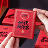 压箱底世代箱传茶  2020班章大树茶 普洱熟茶 品鉴版礼盒  300克/50克*6片/盒 商品缩略图2