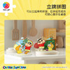 立牌拼图盲盒 HD1031 蜡笔小新-野原兄妹系列 商品缩略图2