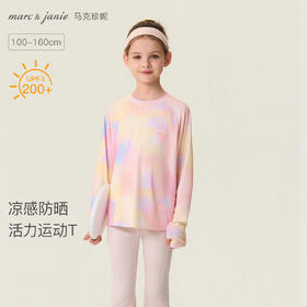 【防晒】马克珍妮活力运动女童高弹凉感T恤2026年春装新款560235