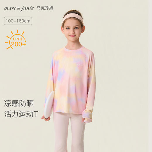 【防晒】马克珍妮活力运动女童高弹凉感T恤2026年春装新款560235 商品图0