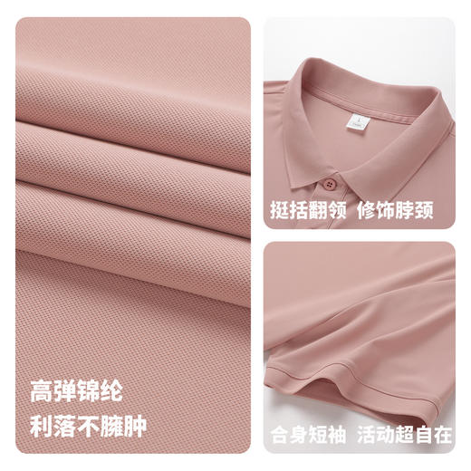 【瞬间凉感&抗起球&防紫外线】圣得西2026年夏季男士翻领短袖T恤 商品图4