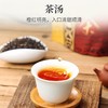 【优质广货】象窝有机清香红茶 商品缩略图2