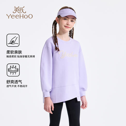 【英氏】【110-170】女童春秋圆领卫衣 商品图1