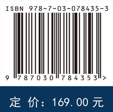 离轴复杂光学系统设计原理与方法 商品图4