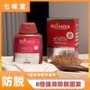 七味堂防脱润养洗发液350ml*2瓶  专为防脱，秀发设计！ 商品缩略图0