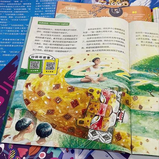 儿童绘本 奇想岛 （1年共12期，26年升级每月5册） 商品图3