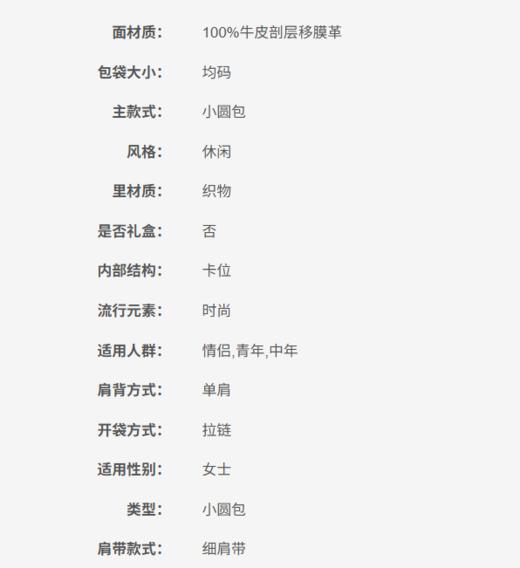 194900348918 迈克高仕MICHAEL KORS MKJetSetCharm小号牛皮相机斜挎单肩包【19x13x6cm】 商品图4