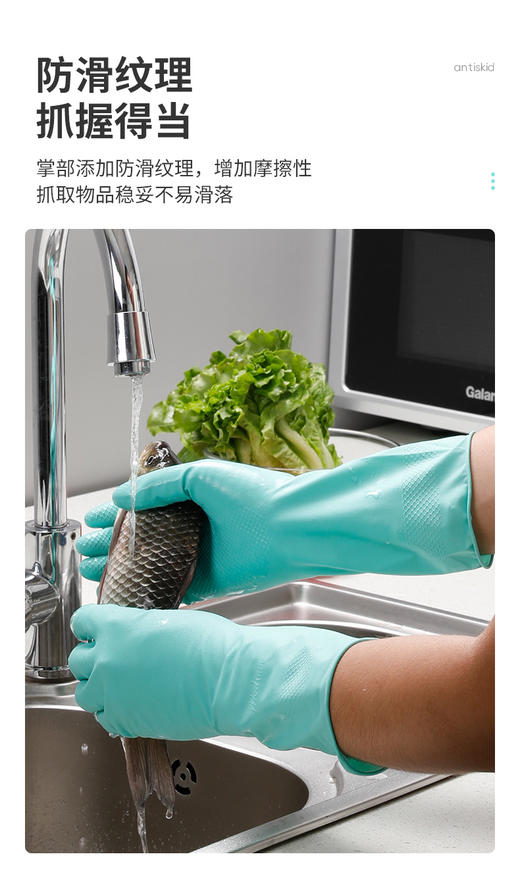 团购（星浩）美丽雅灵巧型手套(大号) 商品图3