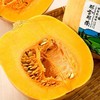 那云那南有机西施南瓜 900g/份 商品缩略图2