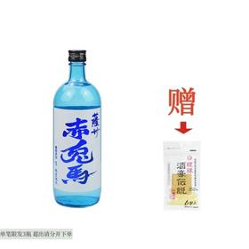 【跨境】薩州赤兎馬芋烧酒720ml/瓶（蓝赤兔清爽款）赠送一袋琉球酒豪传说解酒护肝片经典款6包/袋