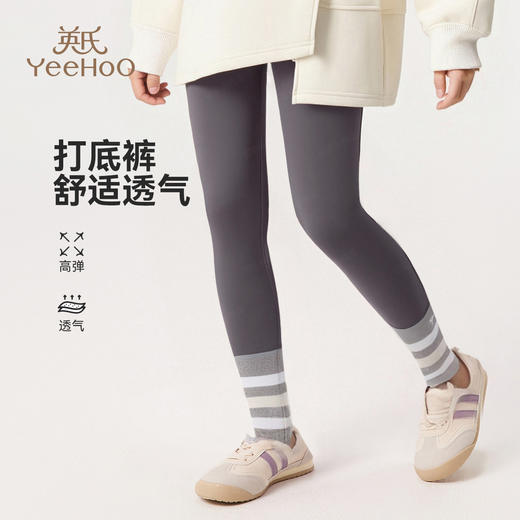 【英氏】【110-170】女童春秋打底裤 商品图4