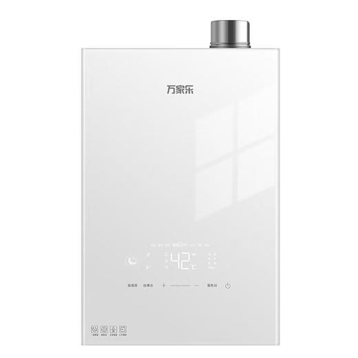 万家乐燃气热水器 JSQ30-16A2W(F) 恒温机 商品图0