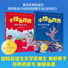 【6-14岁】小怪兽西西（2册） 国际安徒生奖得主角野荣子桥梁书代表作 商品缩略图0