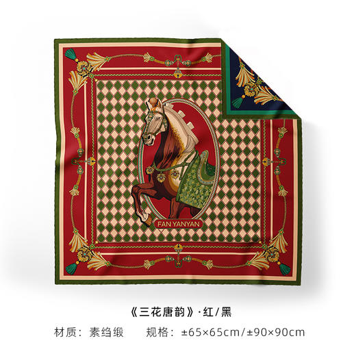 唐韵三花 商品图3