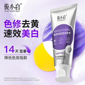 【卓越迅白 长效养白】mHAP-White介孔羟基磷灰石色修美白牙膏pb