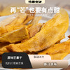 极客芒果干| 新鲜凯特芒果制作，无添加，酸甜可口 ，还原芒果本来的味道 250g/袋⭐️顺丰快递 商品缩略图0