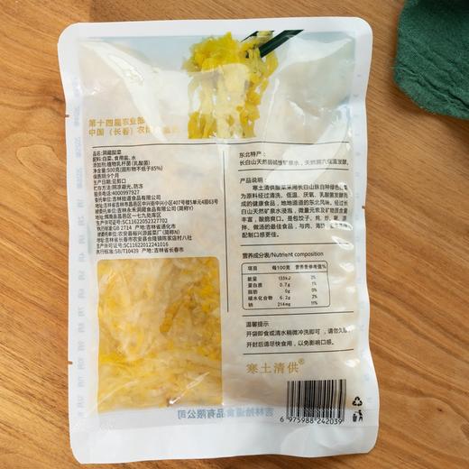 乳酸菌酸菜丨乳酸菌发酵的东北酸菜，洞藏古法低温发酵180天，够味，无硝酸盐，无防腐剂，500g/袋。（常温发货，介意慎拍）⭐️顺丰快递 商品图7