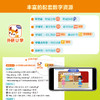 英语(新标准)精讲精练智慧版（小学） 商品缩略图13