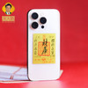宋韶光大师 2026马年吉祥物 招米财库 福禄葫芦金色卡贴纸礼品饰物 商品缩略图1