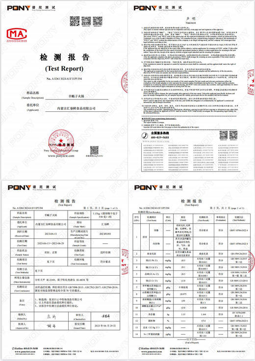 【汇柒鲜】古法浓汤羊蝎子/筋头巴脑/红焖羊排/酱烧牛大骨鲜而不膻口味鲜美加热即食 商品图9