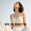 【298选3】Z1-【A-C杯】【反重力提拉】小胸舒适聚拢无痕内衣女收副乳防下垂无钢圈文胸罩  	阮阮轻语+ 阮阮云栽 商品缩略图4