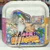 折耳妹妹拼豆材料包 商品缩略图0