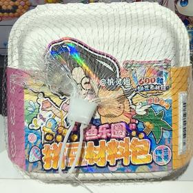 折耳妹妹拼豆材料包