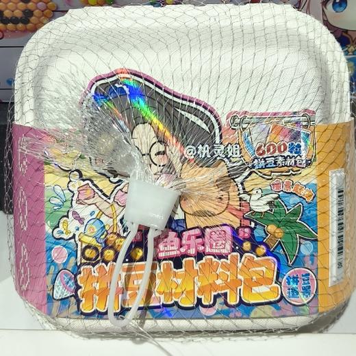 折耳妹妹拼豆材料包 商品图0