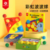Pinwheel彩虹波波球，锻炼手眼协调，启蒙教具（2岁以上） 商品缩略图0