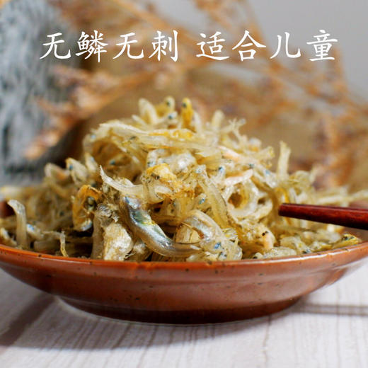 “小光肉”、“小丁鱼” 小小丁鱼干 味道鲜美 适宜儿童 250g ⭐️顺丰快递 商品图4