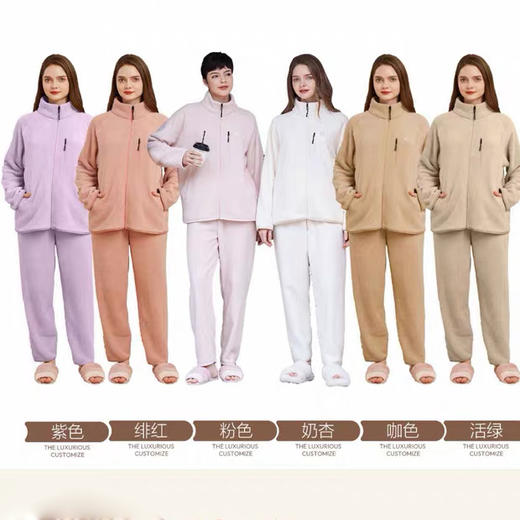 女士立领休闲睡衣套装果粒绒保暖可外穿家居服套装【24R41087】 商品图4