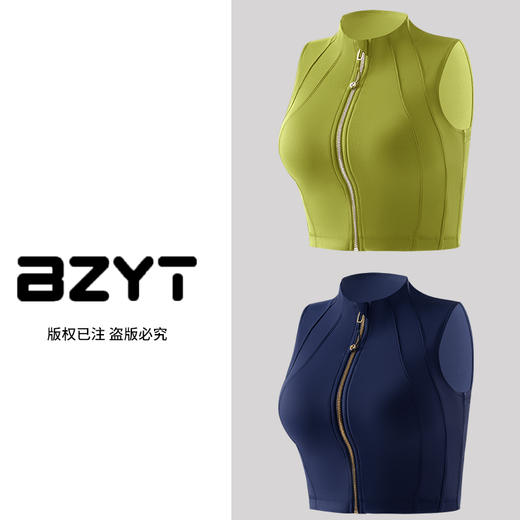 【BZYT】秋季瑜伽运动背心防震内衣女跑步外穿美背健身服888 商品图4