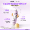 【活动价 69/套】Colorkey珂拉琪山茶花气垫替换芯12g+橘子面霜50g+开运紫升级迷你唇露1g+定妆喷雾100ml套组-【活动专享】3.26 商品缩略图4
