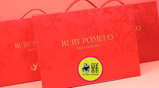 【礼盒土豪柚】泰国皇室血柚（暹罗国的红宝石柚）5A超大果2枚入（包邮） 商品图5