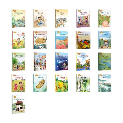 课文作家系列//三年级//21本套 商品图0