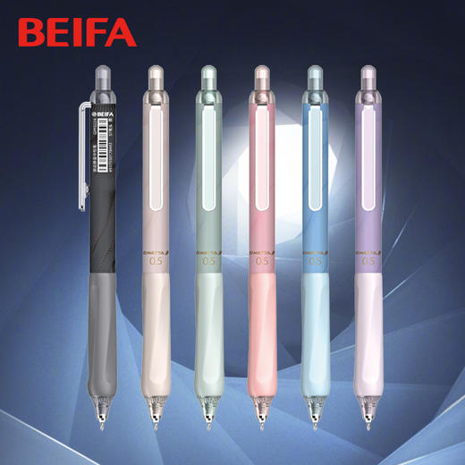 贝发按动静音系列中性笔 12支/盒 （赠10支替换芯） 商品图8