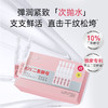 【开门红秒杀𝟏𝟐𝟗元𝟔𝟎支】膜法世家二裂酵母弹润紧致次抛水乳护肤套组 商品缩略图1