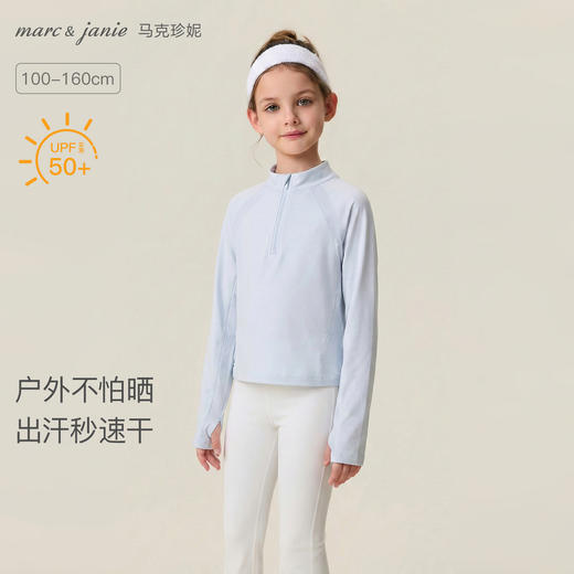 马克珍妮轻氧运动女童慢跑速干网眼T恤2026年春装新款560229 商品图0