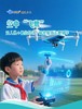 大蓝鲸爱研学|【独立/亲子半日营】空中“飞鹰”初探无人机，探秘无人机实验室，无人机大揭秘，魁地奇重现之空中足球赛 商品缩略图0
