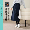 【优雅-加厚-半身裙】逸阳早春羊毛针织高腰中长A字版加厚半裙8501A 商品缩略图5