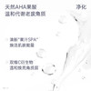 【跨境】X-one INUP光采角质调理水改善粗糙暗沉焕亮收紧毛孔200ml 商品缩略图2