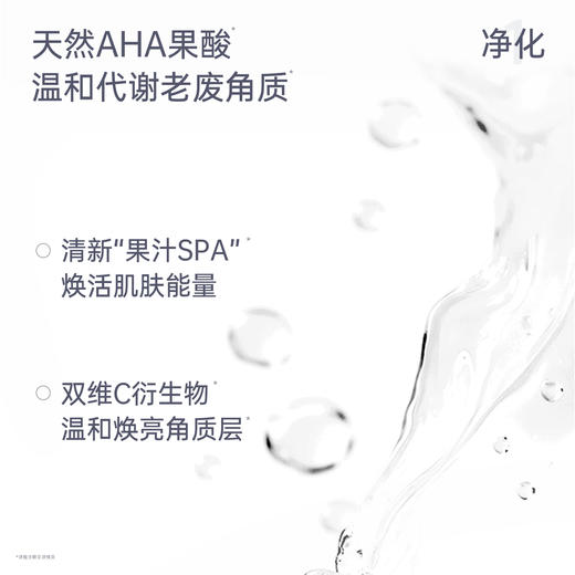 【跨境】X-one INUP光采角质调理水改善粗糙暗沉焕亮收紧毛孔200ml 商品图2