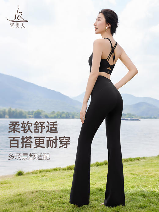 梵美人  F9079  高个子加长版喇叭裤  无尴尬线 商品图4