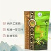 【优质广货】象窝有机清香绿茶 商品缩略图3