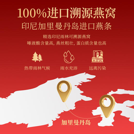 【献礼母亲节】仲景鲜炖即食燕窝礼盒孕妇滋补实用节日送礼长辈礼物 商品图1