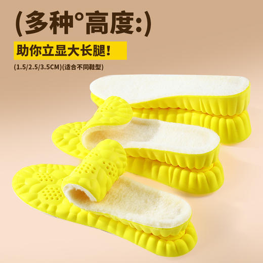 【粉丝专属❗️羊毛保暖增高鞋垫】弹软减震，柔软不塌陷，踩屎感超舒服！爆米运动舒适高弹减震马丁靴休闲鞋透气吸汗抑jun防臭全垫 商品图1